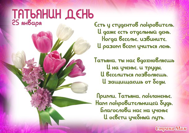 Сегодня Праздник!!! Поздравляю!!!