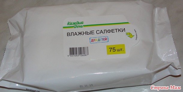 Где и как можно сэкономить. Выгодная цена.