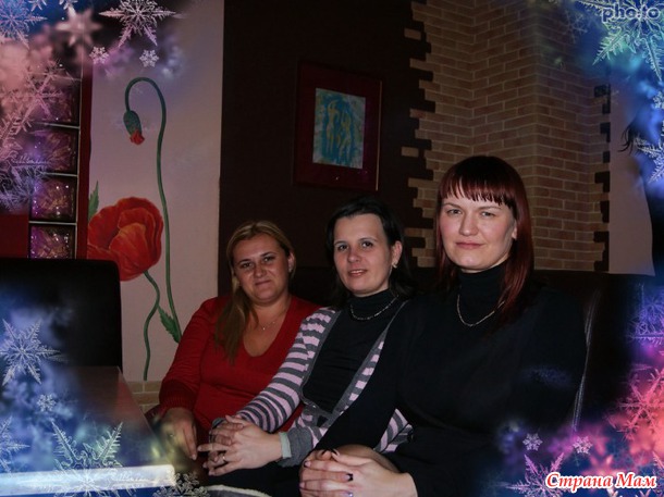 Встреча