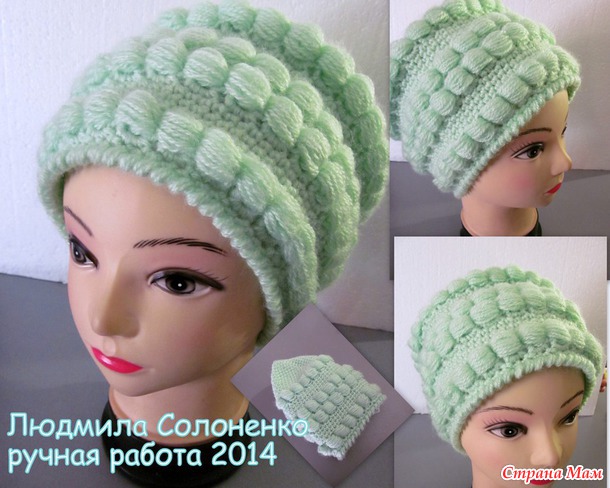 Шапочка заворожила.