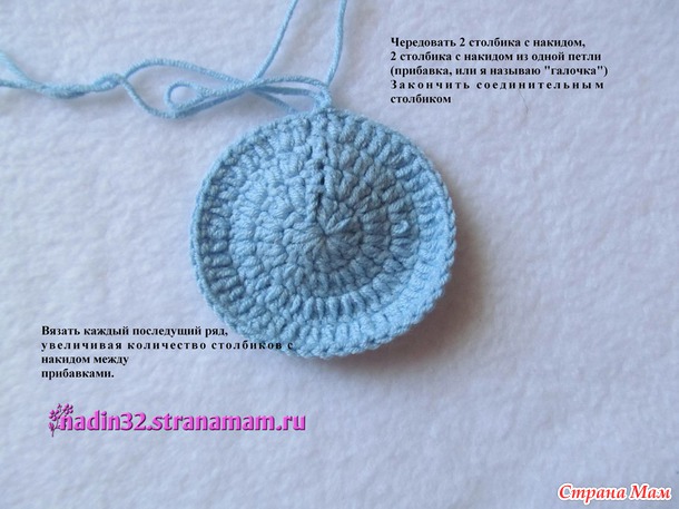 Шапочка для мальчика. Для начинающих