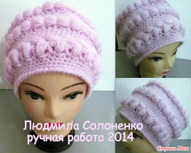 Шапочка заворожила.