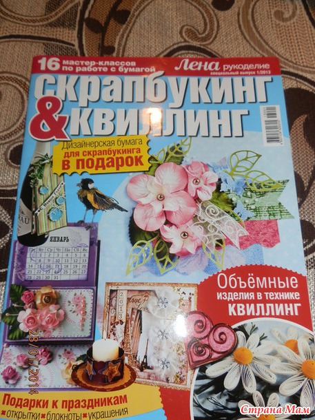 Набор на ПИФ-40! Розыгрыш 8 февраля!
