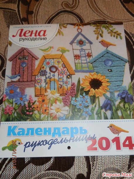 Набор на ПИФ-40! Розыгрыш 8 февраля!