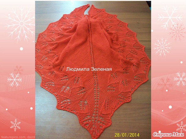 ШАЛЬ ГИНКГО из онлайна!!!