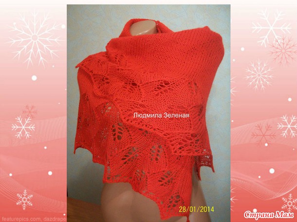 ШАЛЬ ГИНКГО из онлайна!!!