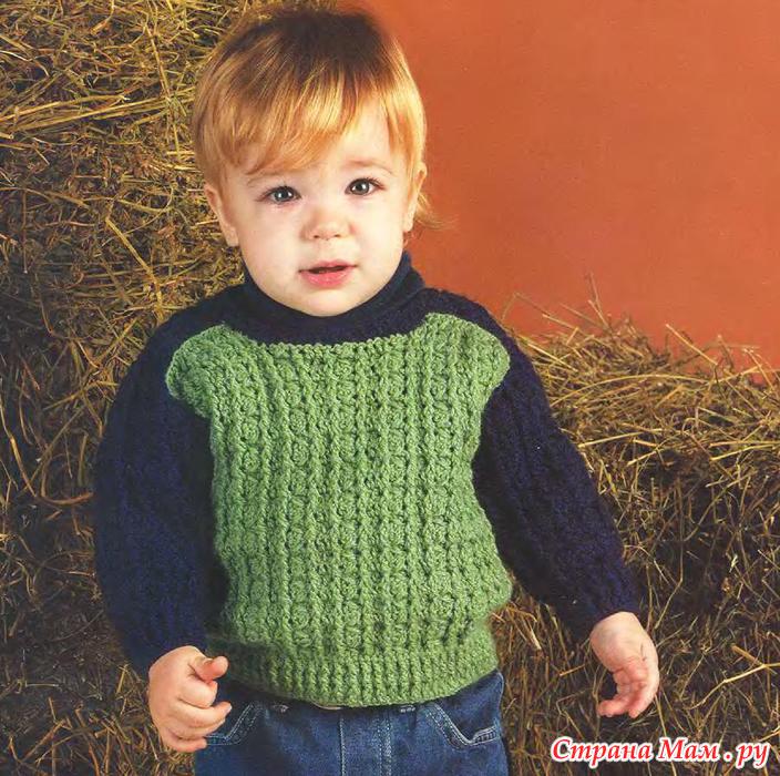 кофта мальчику 3 года. вязаная одежда для мальчиков. вязаные кафтыдля мальчиков. вязаный жакет для мальчика. вязаная одежда для мальчиков.