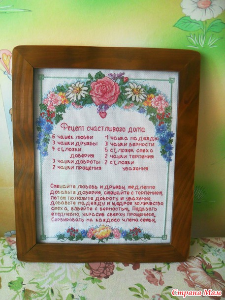 Девочки, приму любые помидоры и маленькие черри тоже )))