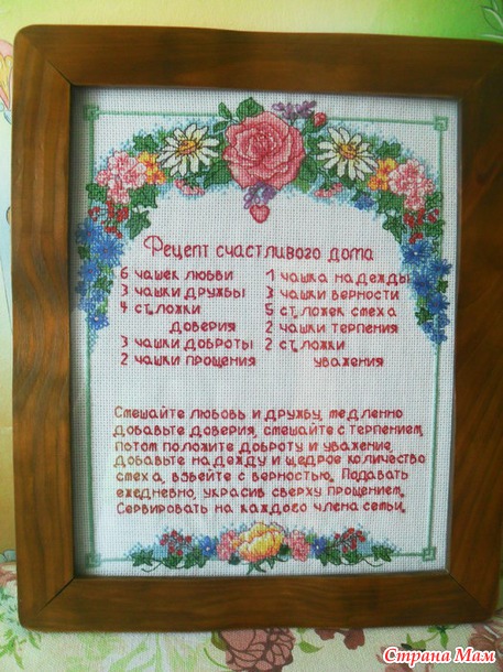 Девочки, приму любые помидоры и маленькие черри тоже )))