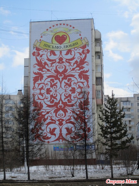 Нерюнгри - фото, фото и немного видео.