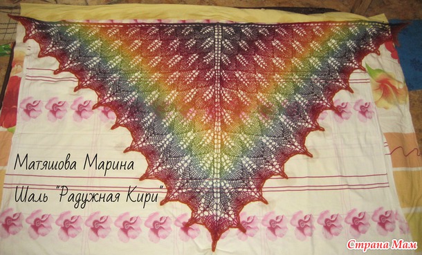 "Радужная Кири" из Кауни!