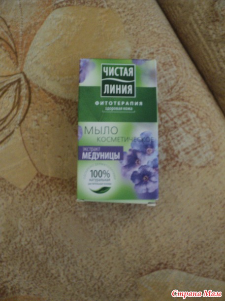 Мои подарочки от Safica :heart: