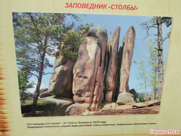 Экотропа... или как провели выходной! :)))