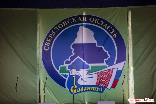 Сабантуй 2014. Театрализованный пролог