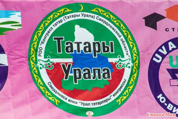 Сабантуй 2014. Театрализованный пролог