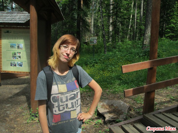 Экотропа... или как провели выходной! :)))
