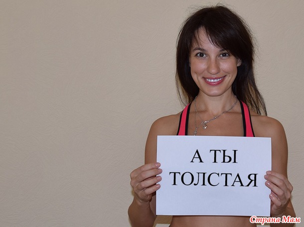 Большой антицеллюлитный пост