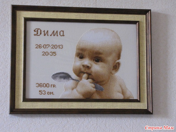 *Метрика