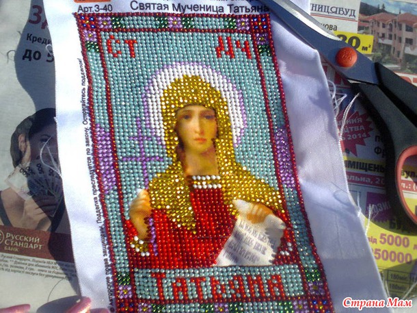 Вышивка бисером