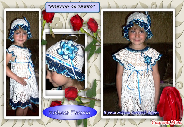 Сарафанчики и шапочки для девочек