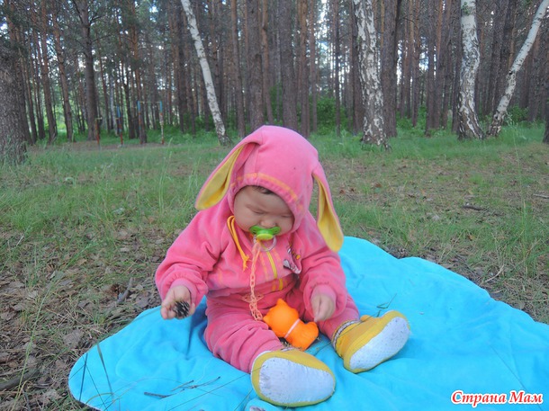 Нам 9 месяцев