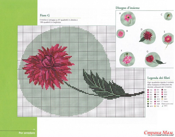 1000 Idee a Puntocroce №47. Журнал по вышивке.