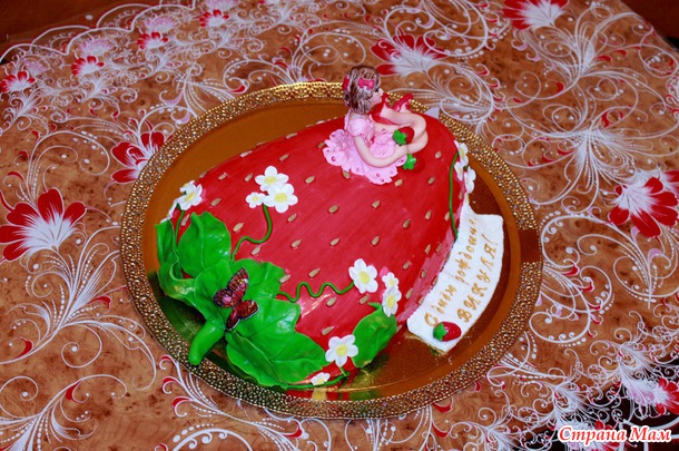 Ягодка