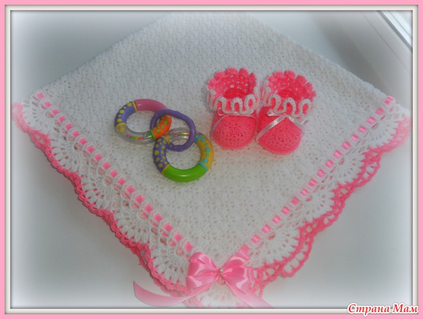 Подарочек для малышки!