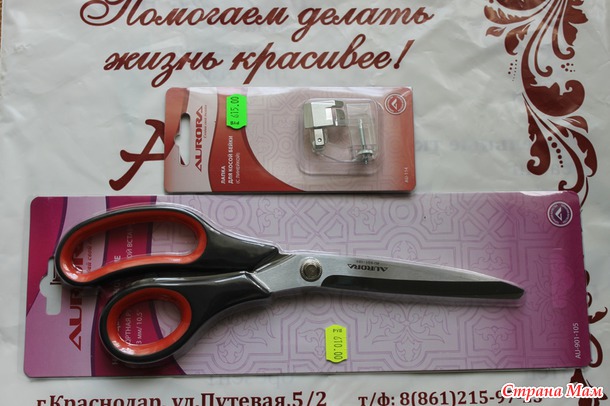 Решила себя порадовать, устроила маленький шопинг!!!
