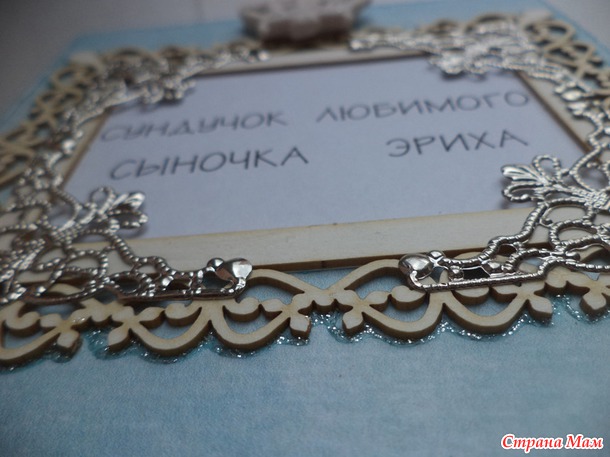 Сокровищница