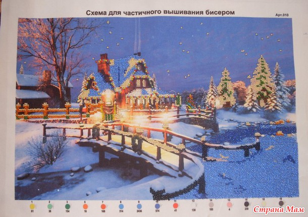 *Домики