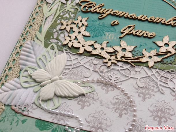 Свадебный комплект в изумрудных тонах