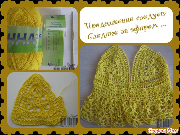 Давайте знакомиться! Я новенькая в ваших рядах!