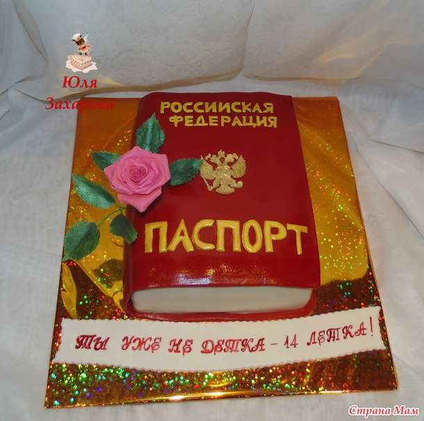 Тортики, торты и тортищи)))