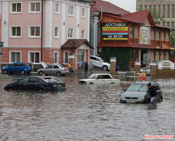 После дождичка в четверг... затопило наш город