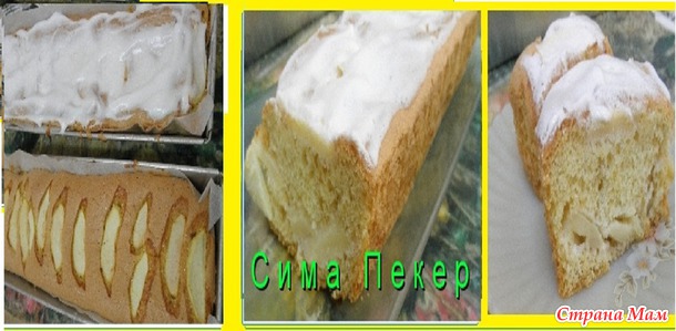 Бисквитная шарлотка и конфетки из геркулеса