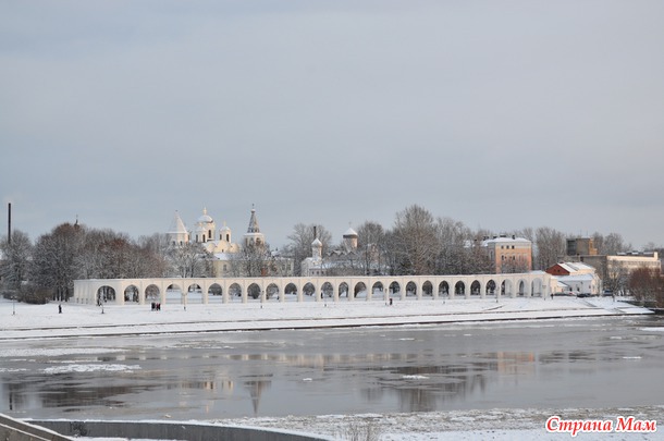 Господин Великий Новгород