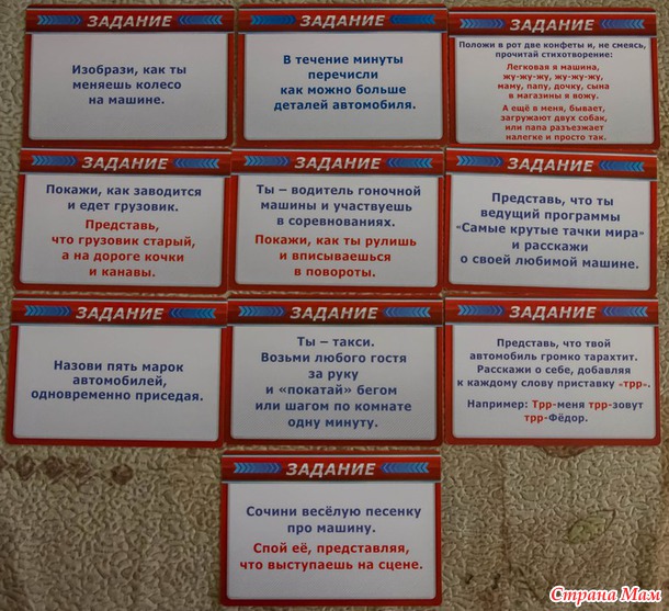 Елисею 5 лет! Подготовка к Др