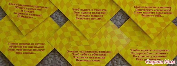 Елисею 5 лет! Подготовка к Др