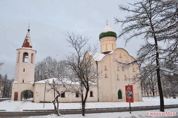 Господин Великий Новгород