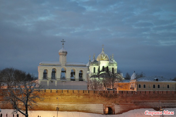 Господин Великий Новгород