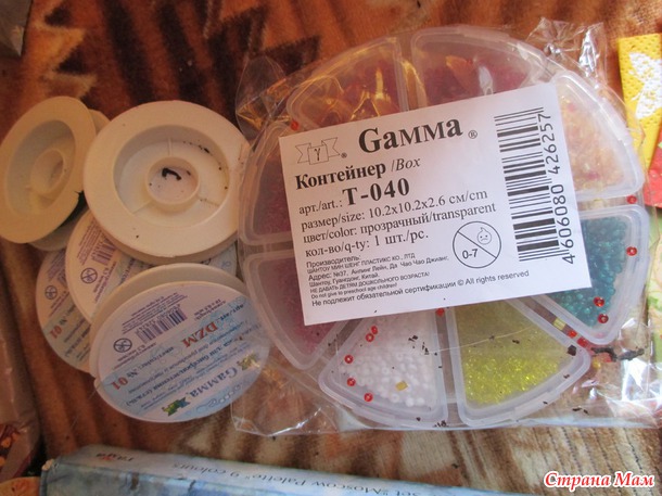 Вот и мой калейдоскоп прилетел