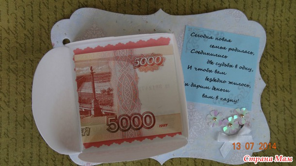 Альбом на свадьбу брату:)
