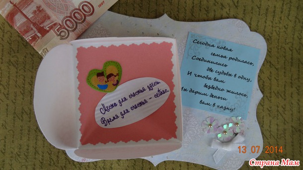 Альбом на свадьбу брату:)