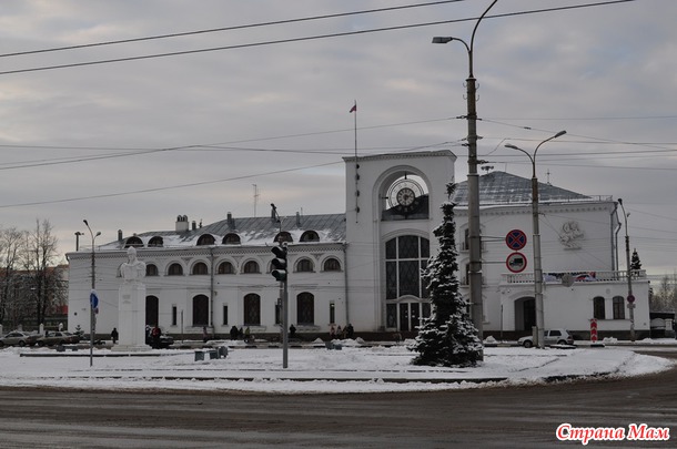 Господин Великий Новгород