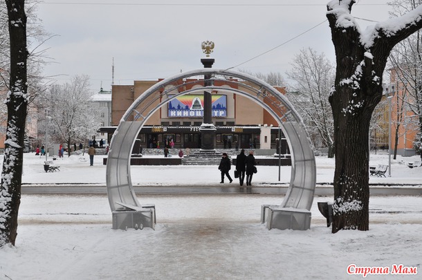 Господин Великий Новгород