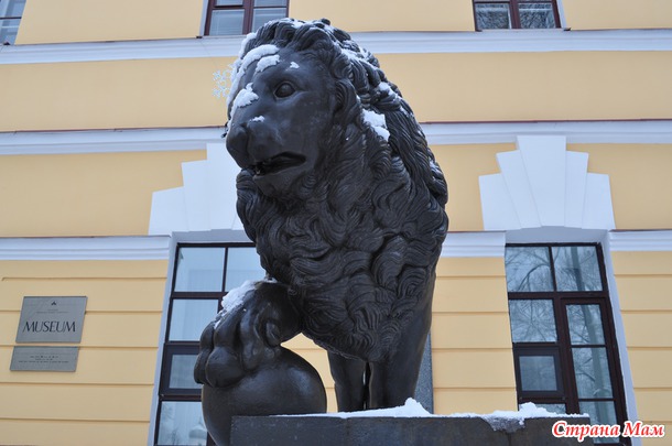 Господин Великий Новгород