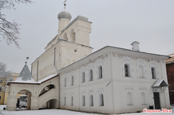 Господин Великий Новгород