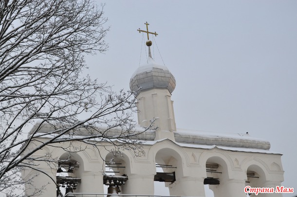 Господин Великий Новгород