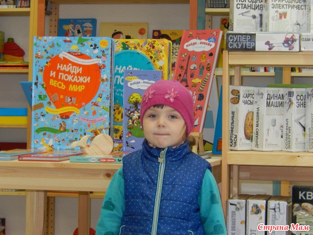 Вот такой книжный детский супер магазин есть у нас.